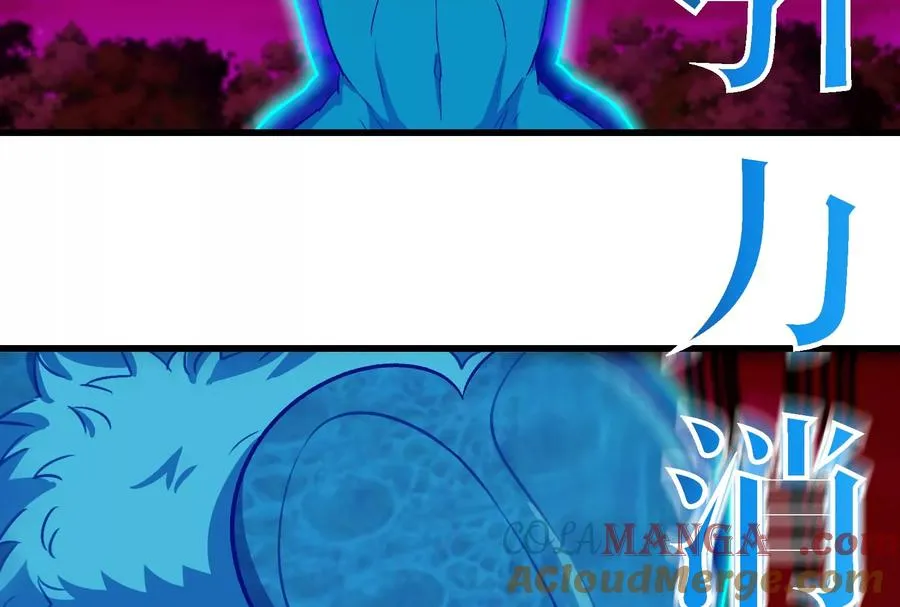第163话 欺生的秘境巨兽 第25页