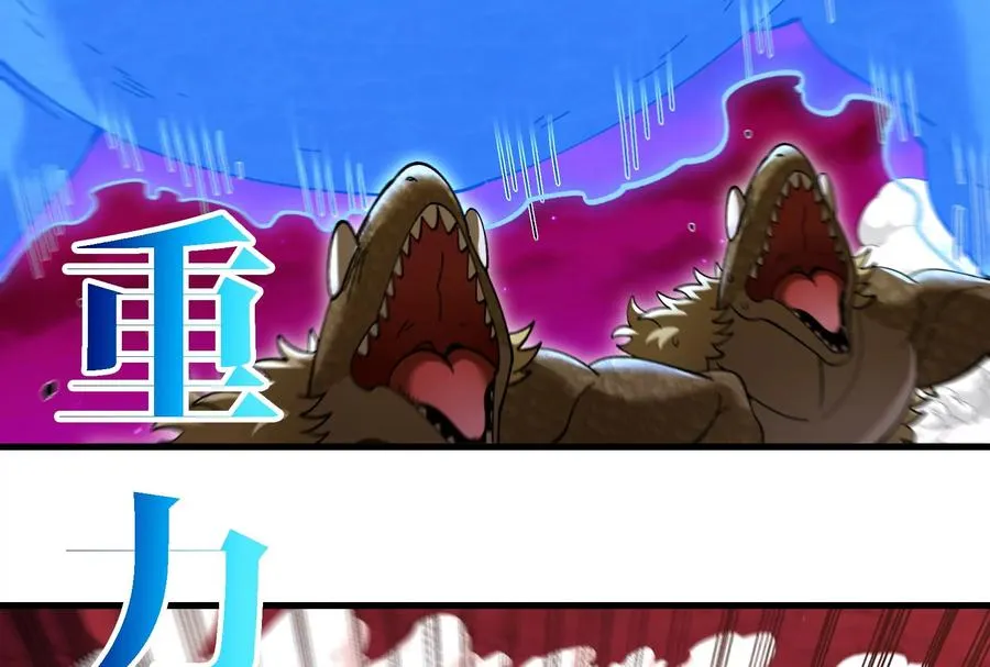 第163话 欺生的秘境巨兽 第34页