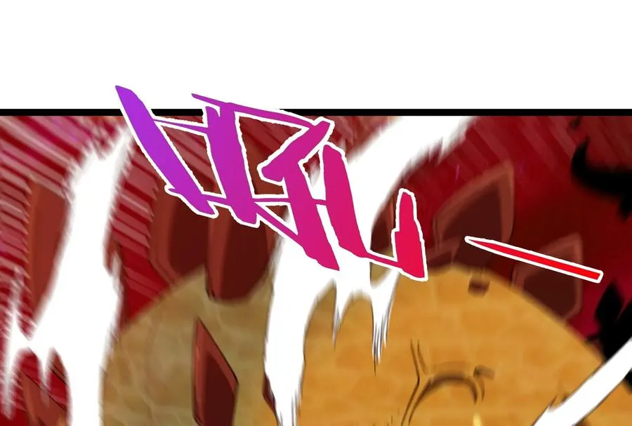 第163话 欺生的秘境巨兽 第42页