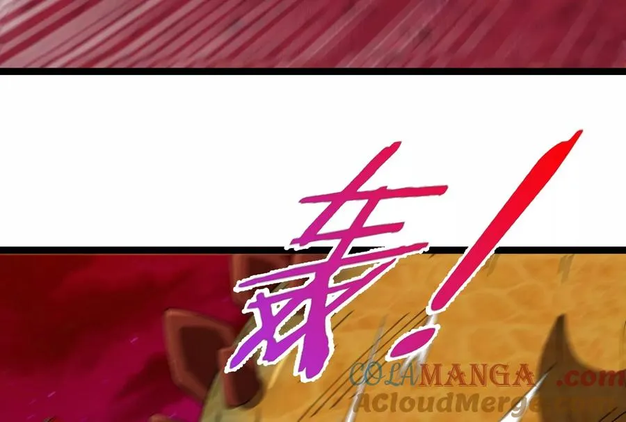 第163话 欺生的秘境巨兽 第45页