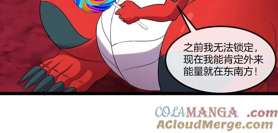 第163话 欺生的秘境巨兽 第81页
