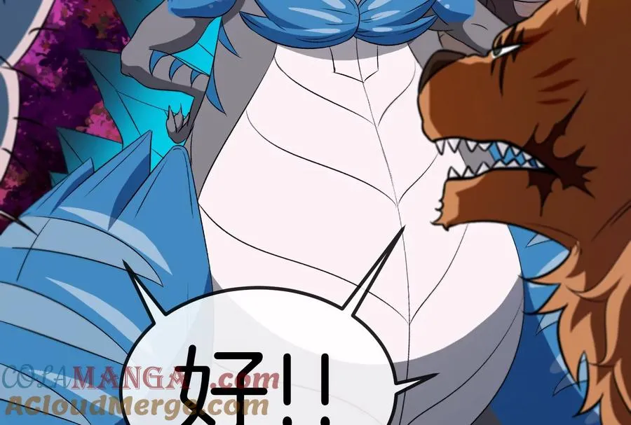 第163话 欺生的秘境巨兽 第89页