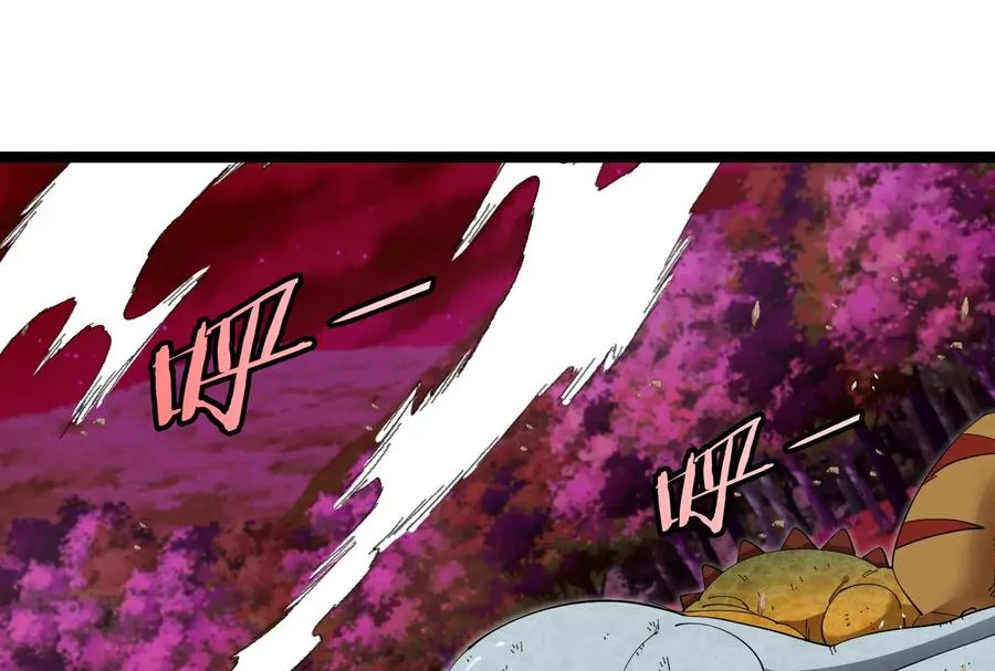 第163话 欺生的秘境巨兽 第122页
