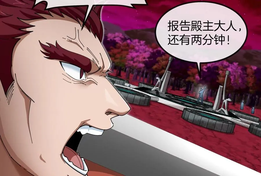 第163话 欺生的秘境巨兽 第128页