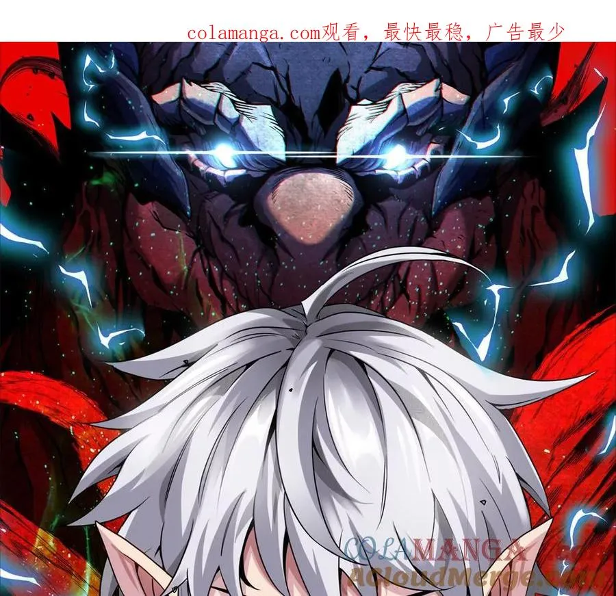 第164话 发现敌人 第1页