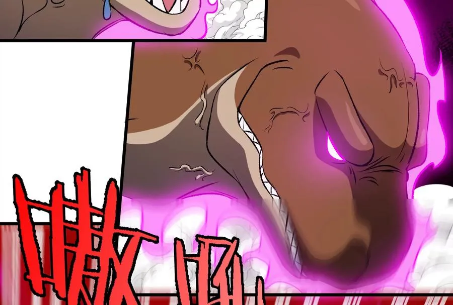 第164话 发现敌人 第28页