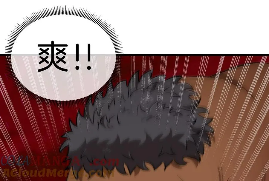 第164话 发现敌人 第33页