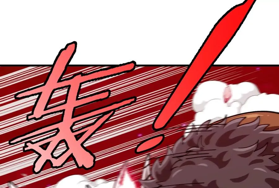 第164话 发现敌人 第47页