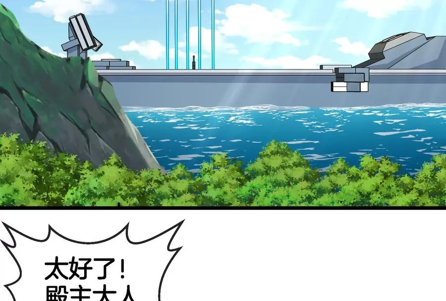 第164话 发现敌人 第64页