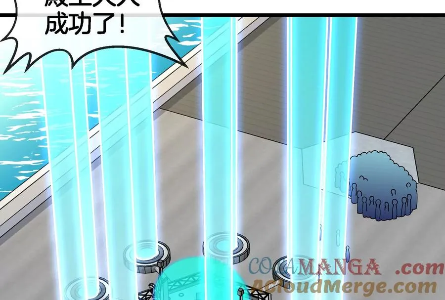 第164话 发现敌人 第65页