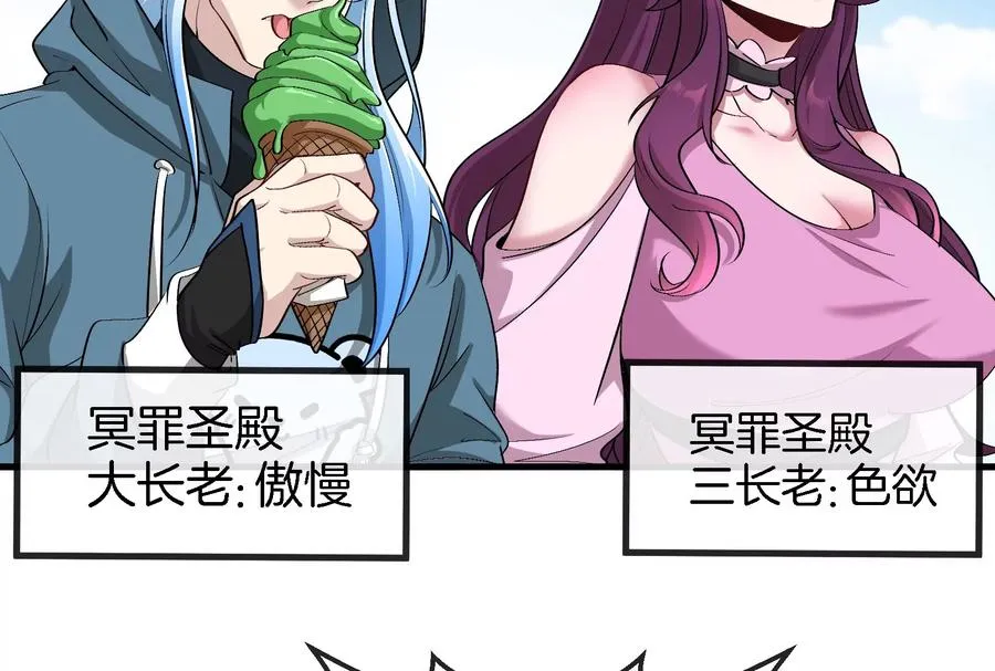 第164话 发现敌人 第70页