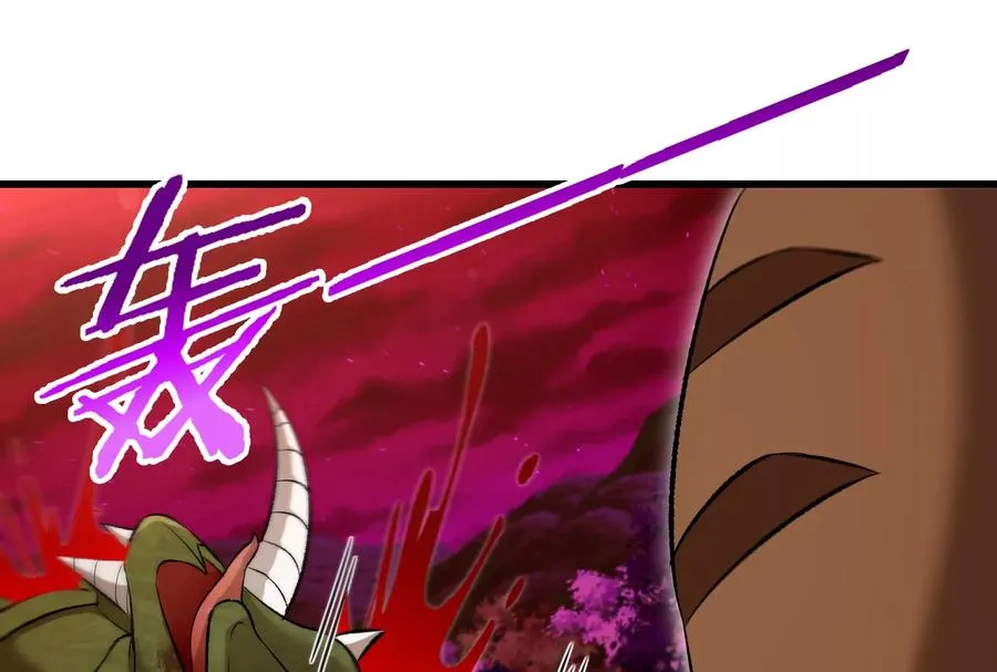 第164话 发现敌人 第96页