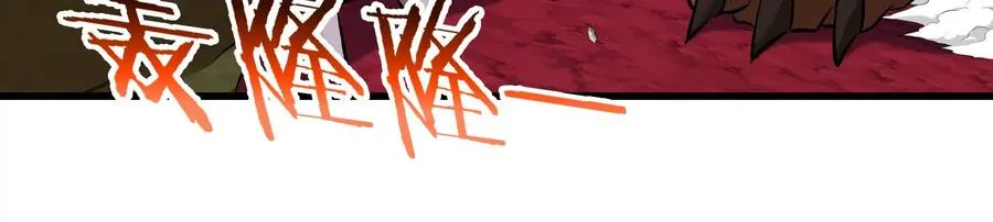 第164话 发现敌人 第104页