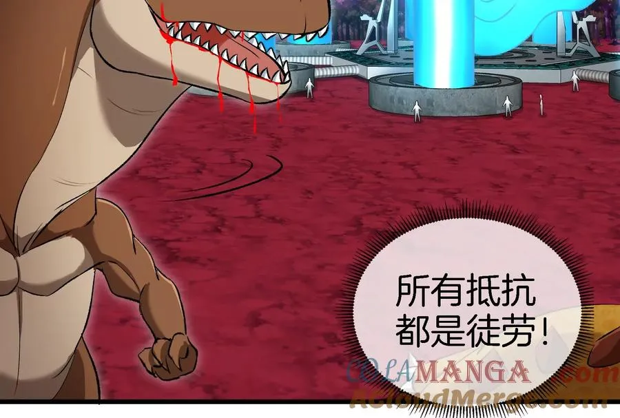 第164话 发现敌人 第109页