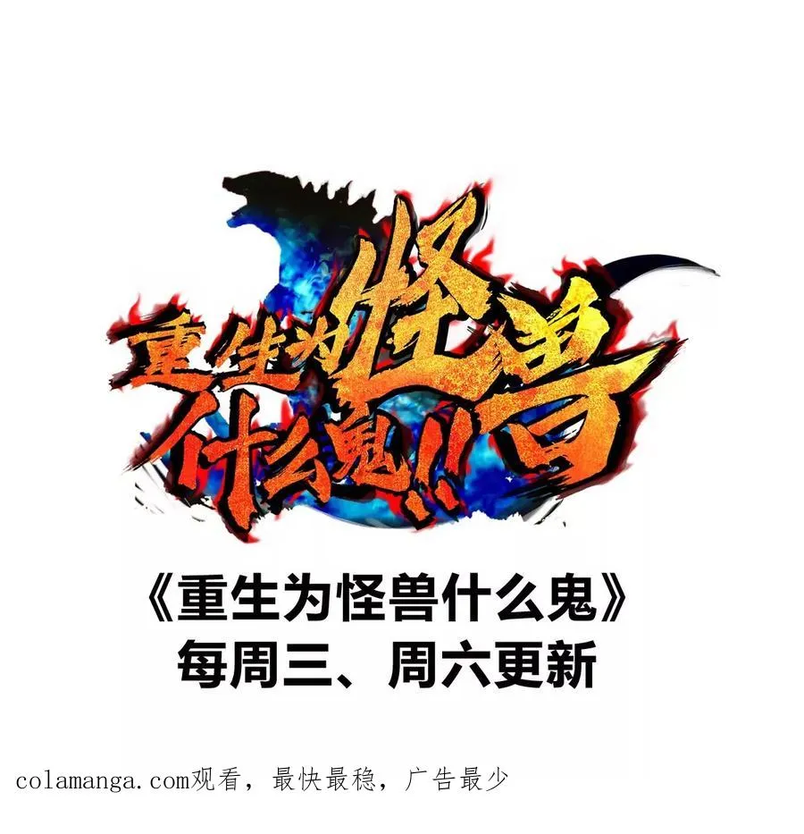 第164话 发现敌人 第131页