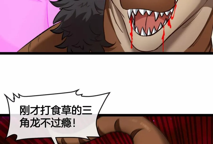 第165话 敌军已到达战场 第11页