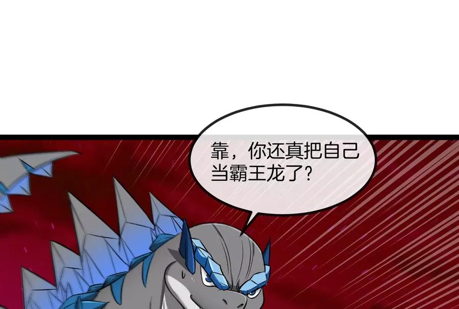 第165话 敌军已到达战场 第14页