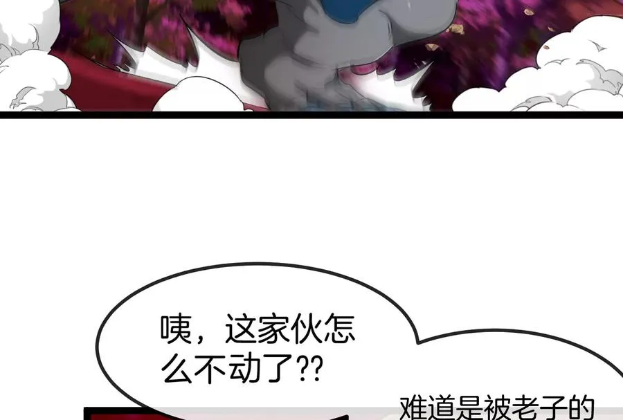 第165话 敌军已到达战场 第16页