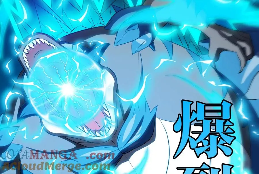 第165话 敌军已到达战场 第21页