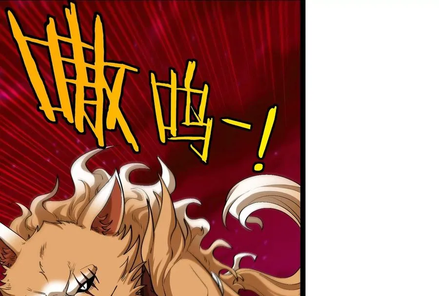 第165话 敌军已到达战场 第39页