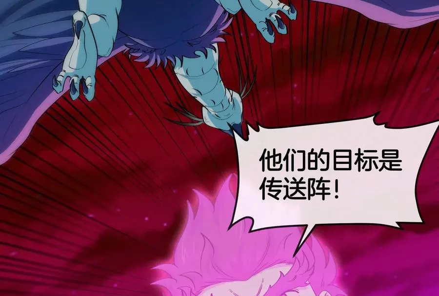 第165话 敌军已到达战场 第44页