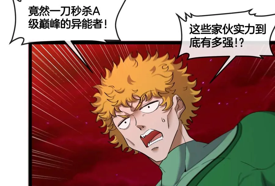 第165话 敌军已到达战场 第55页