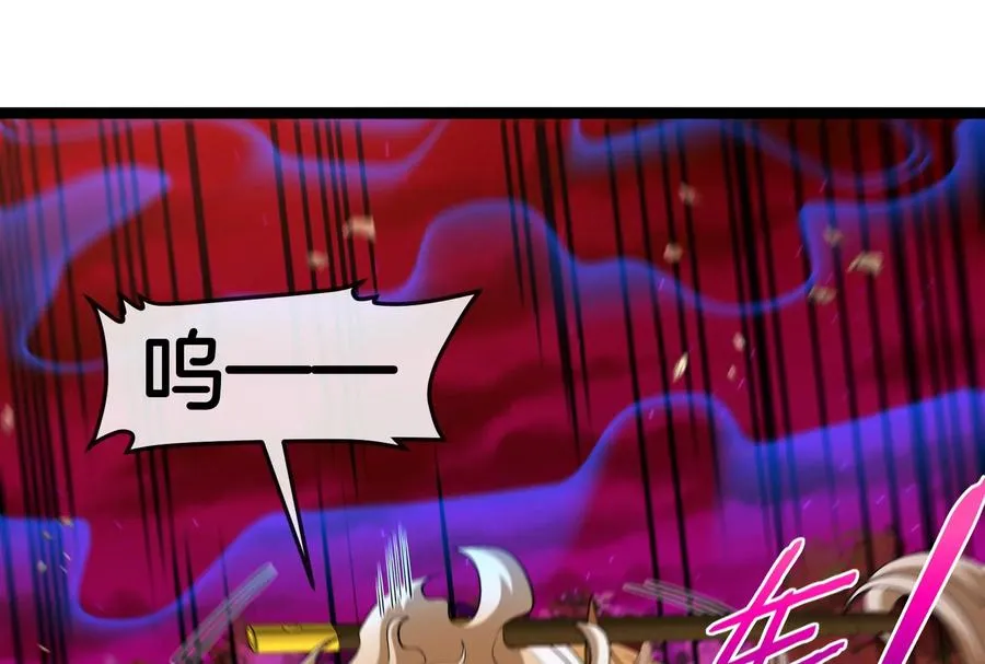 第165话 敌军已到达战场 第62页