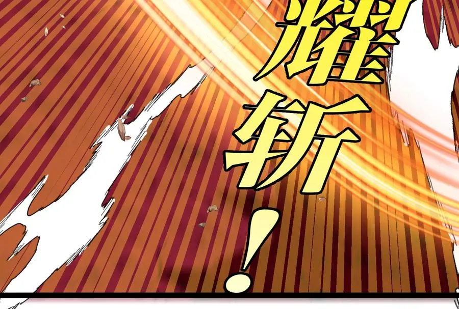 第165话 敌军已到达战场 第72页