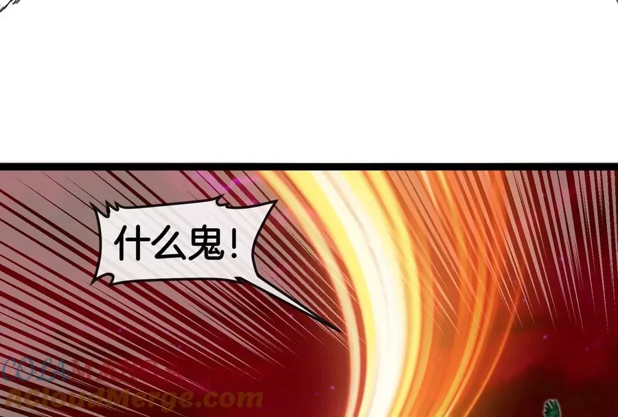 第165话 敌军已到达战场 第73页