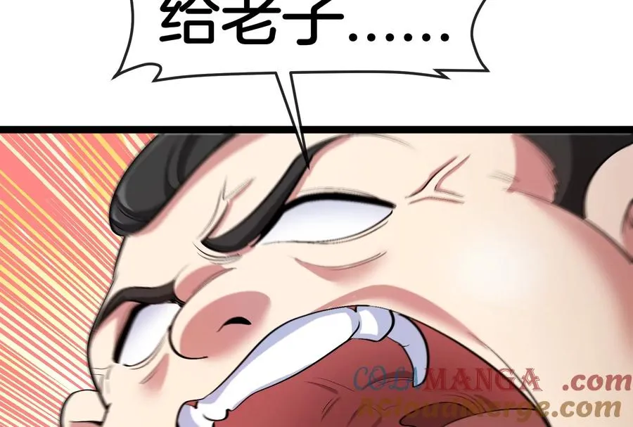 第165话 敌军已到达战场 第77页