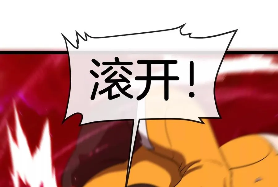 第165话 敌军已到达战场 第79页