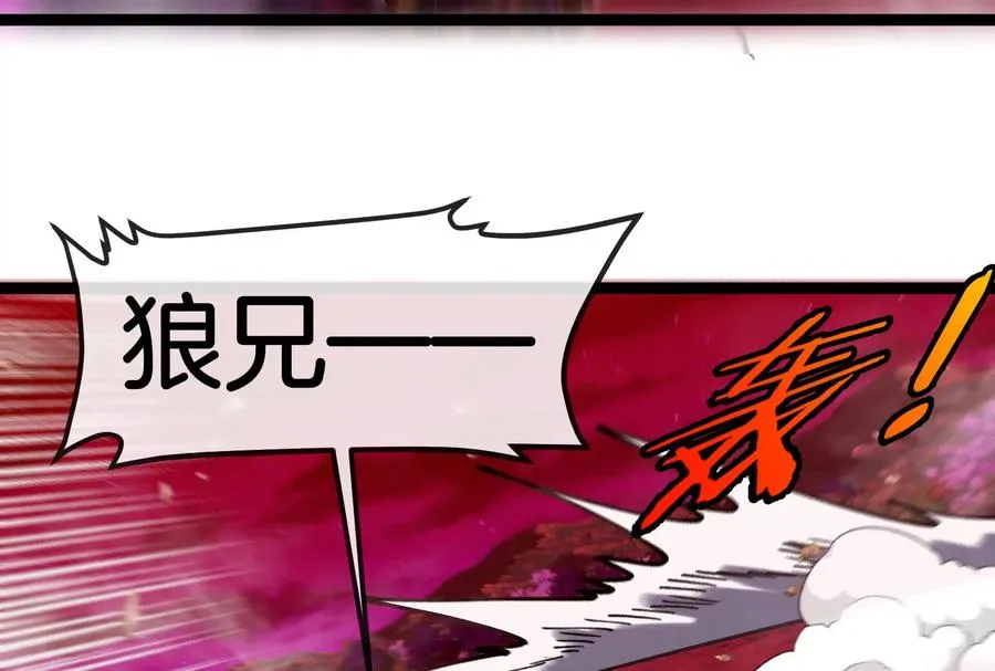 第165话 敌军已到达战场 第82页