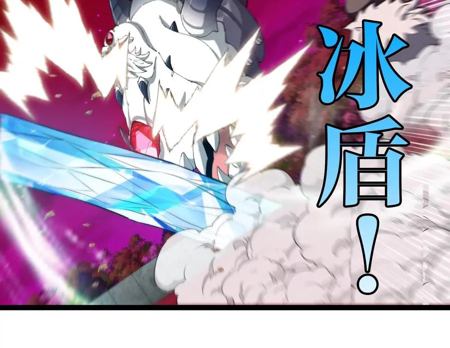 第165话 敌军已到达战场 第90页