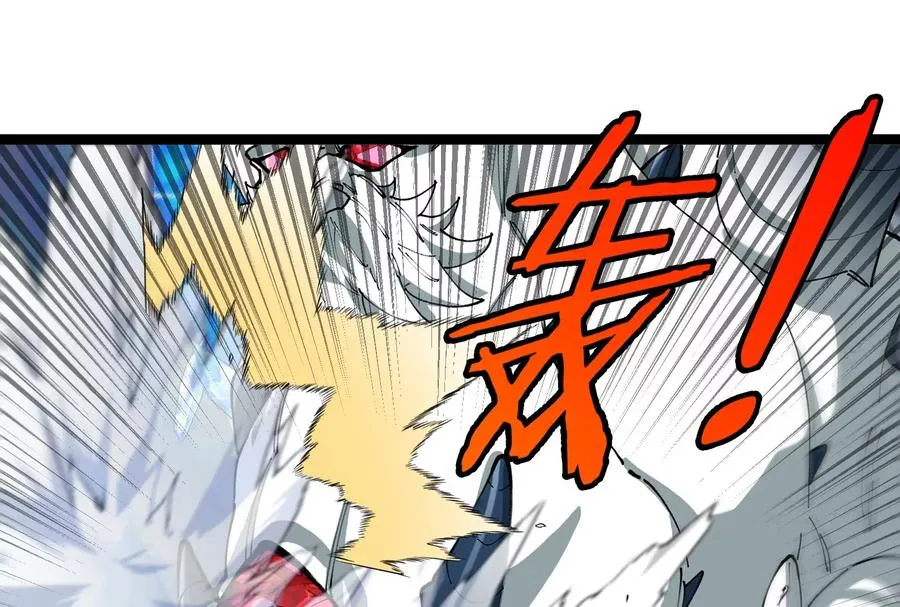 第165话 敌军已到达战场 第91页