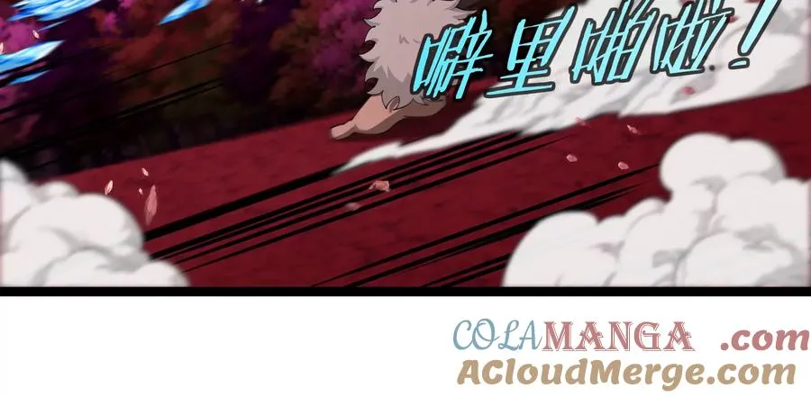 第165话 敌军已到达战场 第101页