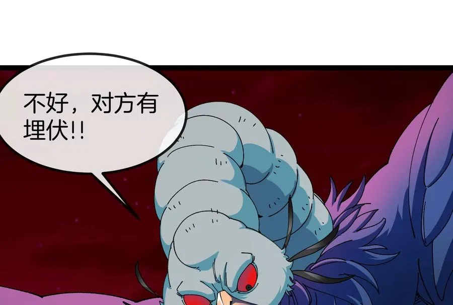 第165话 敌军已到达战场 第102页