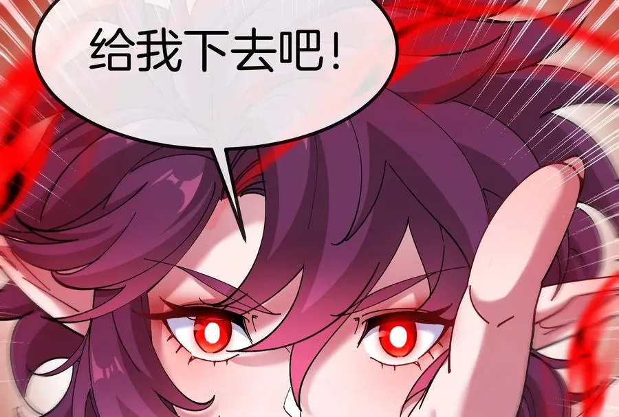 第165话 敌军已到达战场 第110页