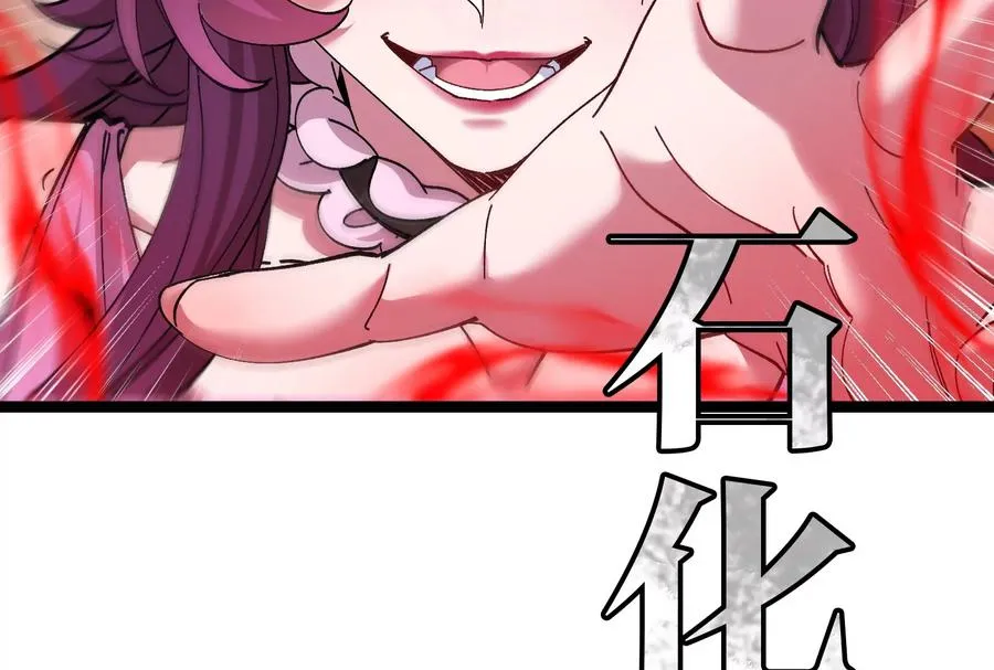第165话 敌军已到达战场 第111页