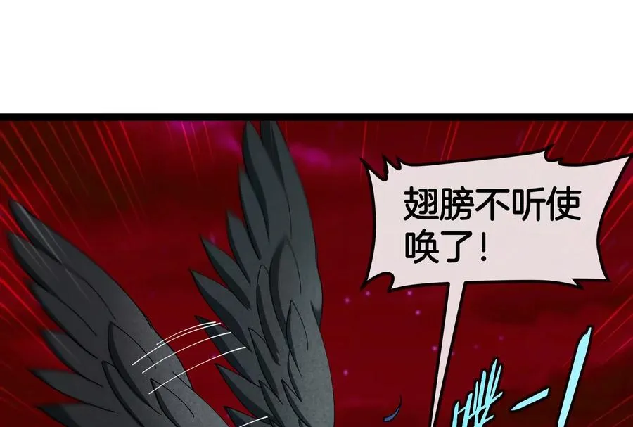 第165话 敌军已到达战场 第114页