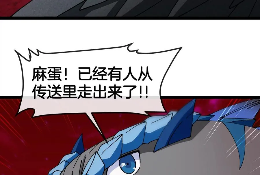 第165话 敌军已到达战场 第122页