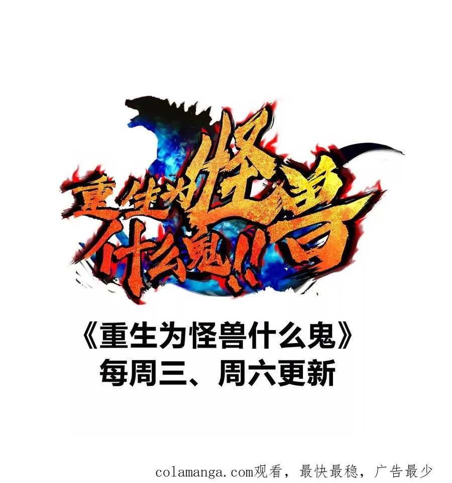 第165话 敌军已到达战场 第128页