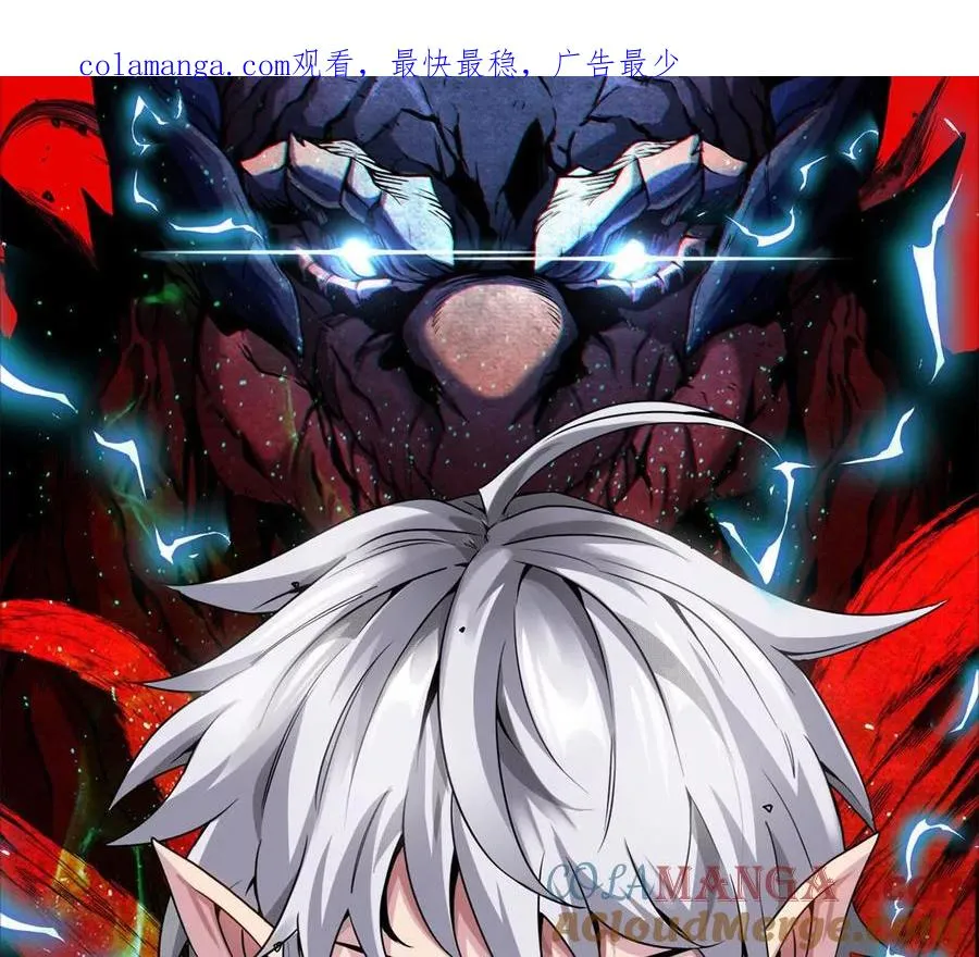 第166话 团战开始 第1页