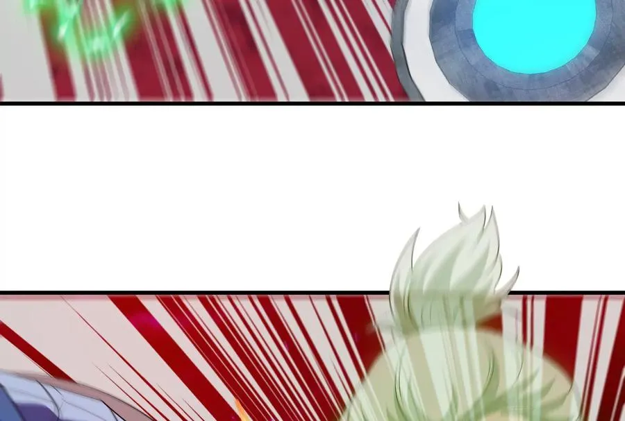 第166话 团战开始 第8页