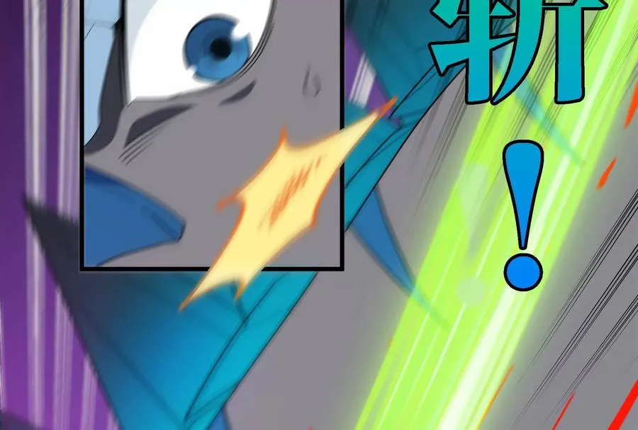 第166话 团战开始 第11页