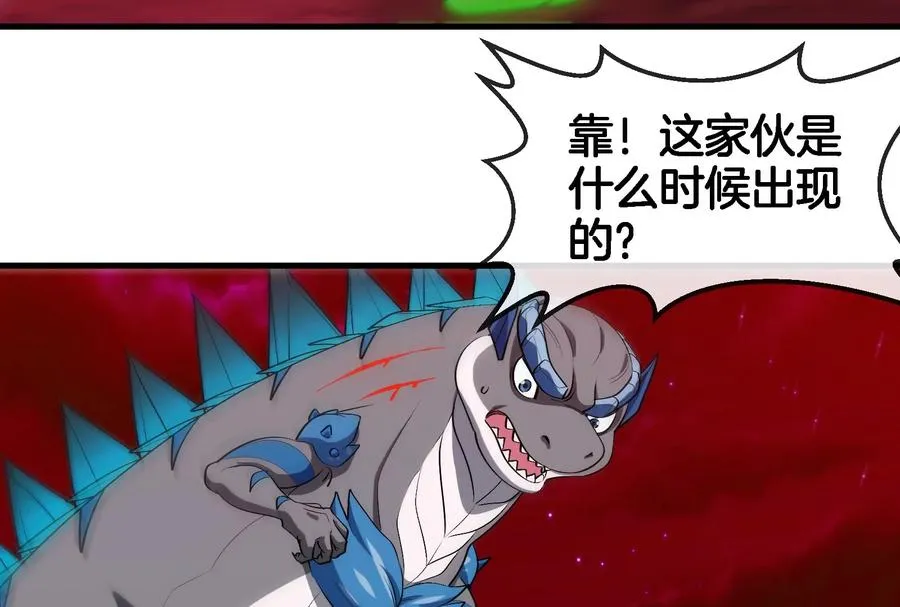 第166话 团战开始 第18页
