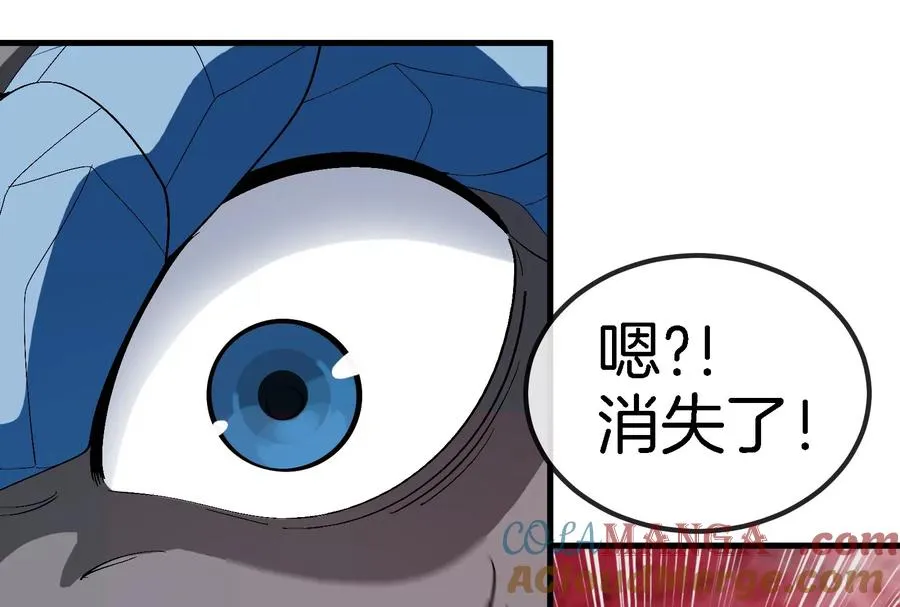 第166话 团战开始 第21页