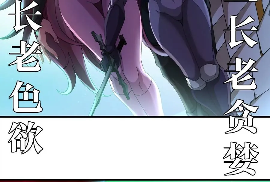 第166话 团战开始 第39页