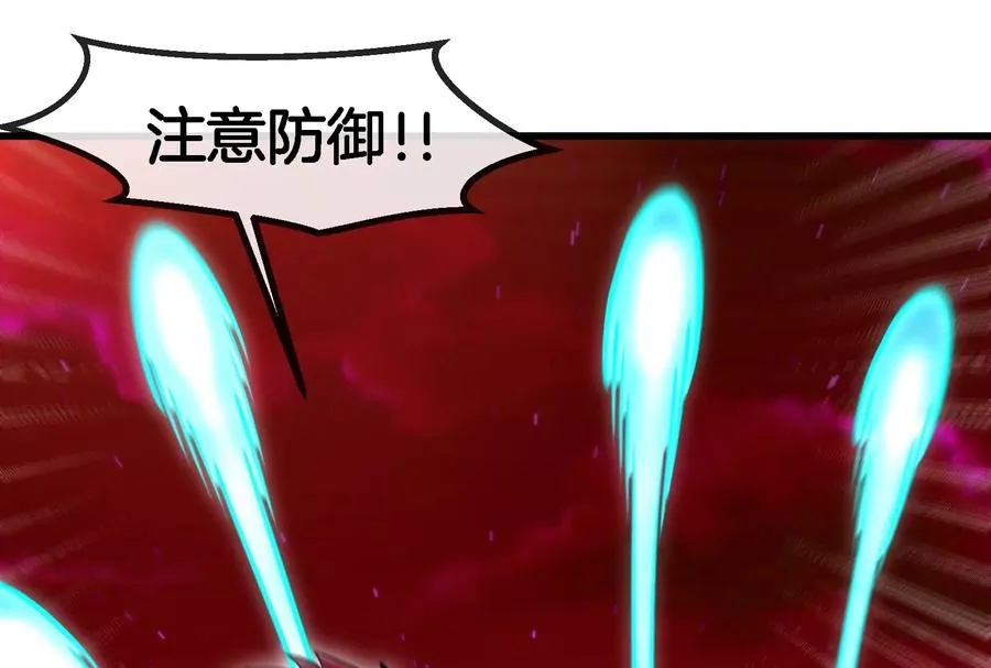 第166话 团战开始 第51页