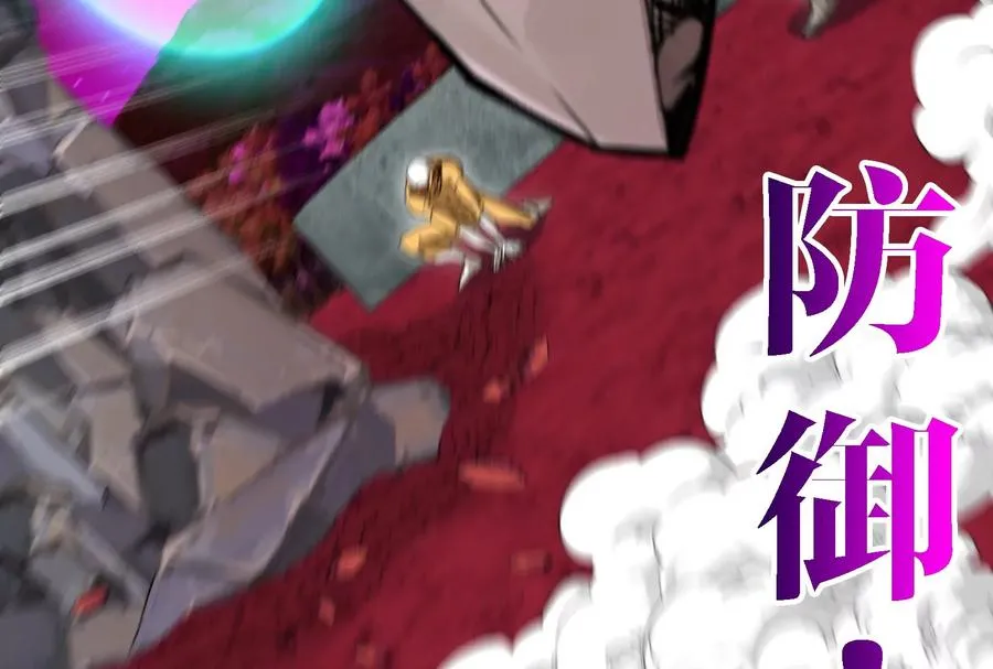 第166话 团战开始 第58页