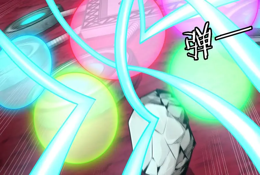 第166话 团战开始 第66页